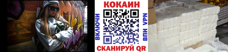 Продажа наркотиков Дагестанские Огни Кокаин МЕФ Каннабис