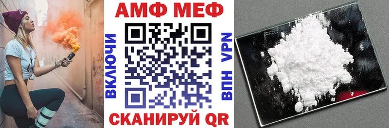 Amphetamine Розовый  дарнет шоп  Дагестанские Огни 
