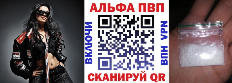 A-PVP кристаллы  где можно купить   ОМГ ОМГ зеркало  Дагестанские Огни 