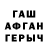ГАШ индика сатива Dashuta MurMur