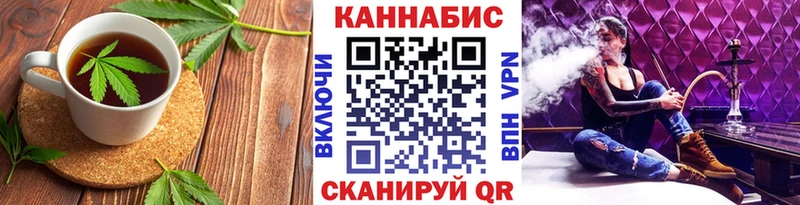 Печенье с ТГК марихуана где купить наркоту Дагестанские Огни