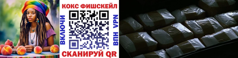 наркотики Дагестанские Огни КОКАИН 97%