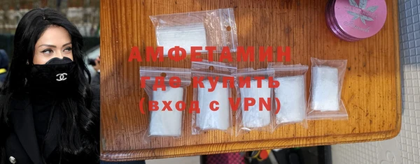 мяу мяу кристалл Бородино