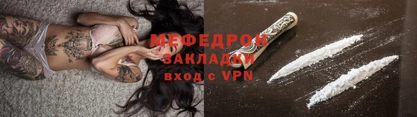spice Бугульма