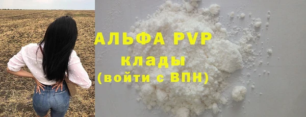 spice Бугульма