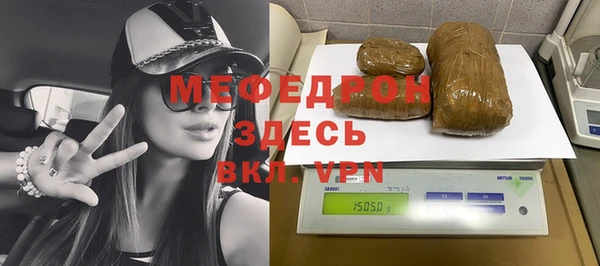 соль ск Бронницы