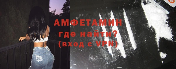 соль ск Бронницы