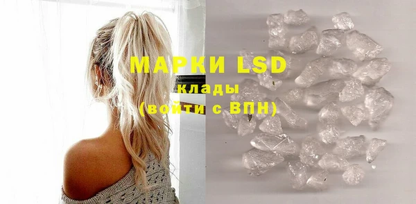spice Бугульма