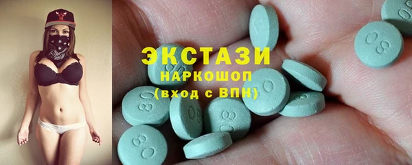 spice Бугульма