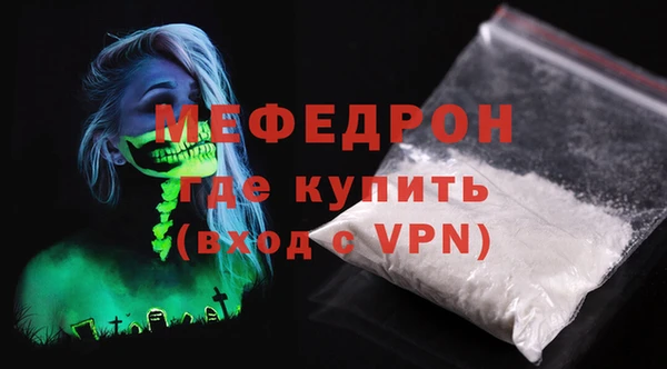 соль ск Бронницы