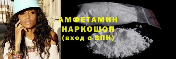 меф Богородск
