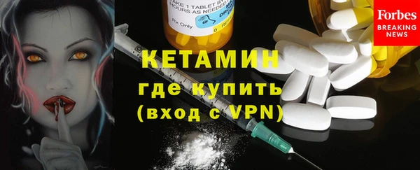 молекула духа Верея