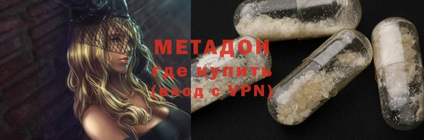 мяу мяу кристалл Белоозёрский