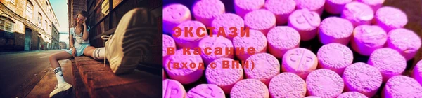 spice Бугульма