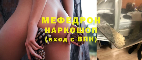 первитин Богородицк