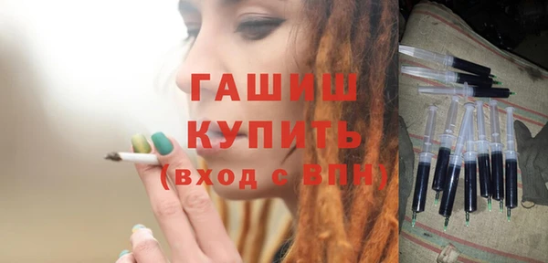 соль ск Бронницы