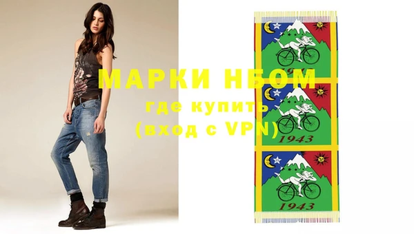 spice Бугульма