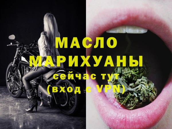 соль ск Бронницы