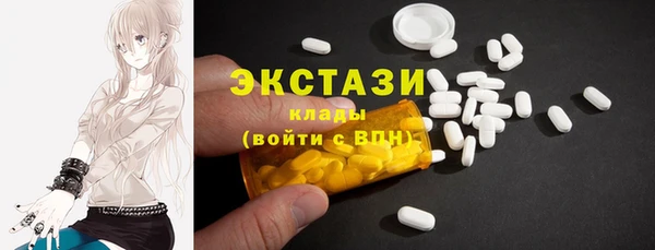 мяу мяу кристалл Бородино