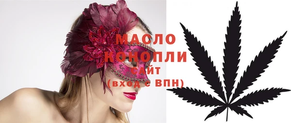 соль ск Бронницы