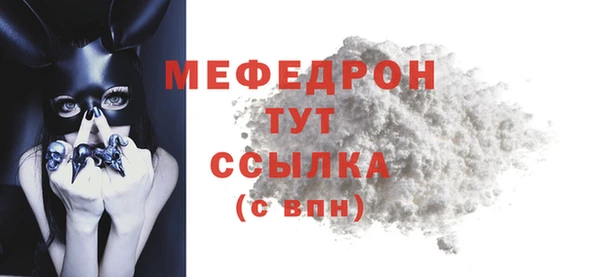 spice Бугульма