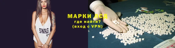 соль ск Бронницы