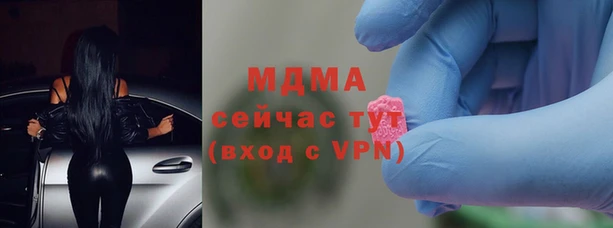 мяу мяу кристалл Бородино