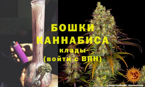 мяу мяу кристалл Бородино