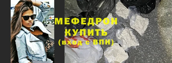 соль ск Бронницы