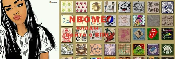 марки lsd Верхний Тагил