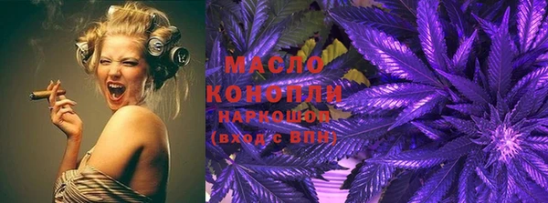 мяу мяу кристалл Бородино