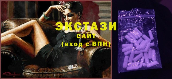 амфетамин Беломорск