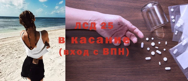 соль ск Бронницы