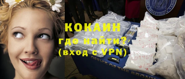мяу мяу кристалл Бородино