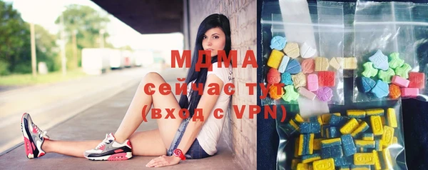 мяу мяу кристалл Бородино