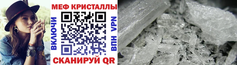МЕФ мяу мяу  хочу   мега как зайти  Дагестанские Огни 