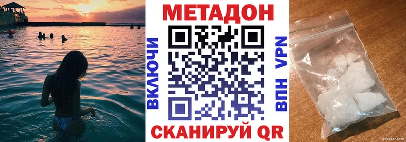 МЕТАДОН мёд  где купить наркоту  Дагестанские Огни 