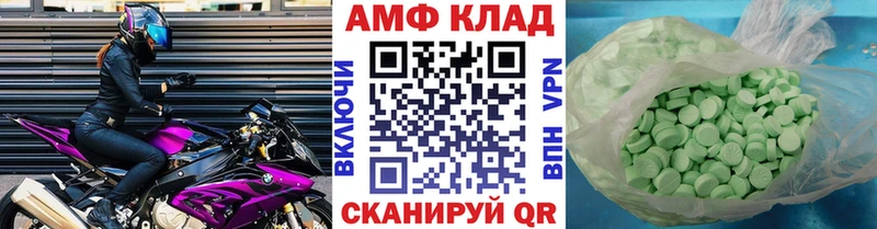 нарко площадка телеграм  Дагестанские Огни  Первитин винт  ОМГ ОМГ ссылка 
