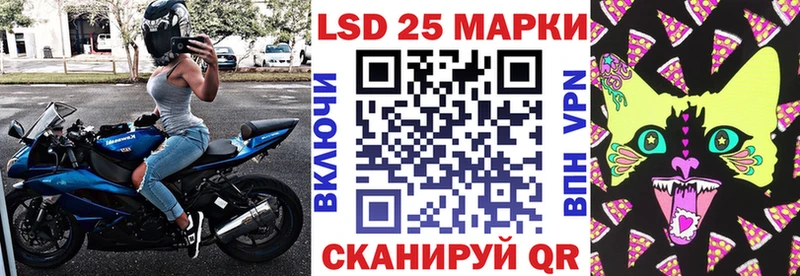 Наркотические марки 1500мкг  Дагестанские Огни 