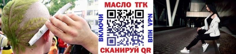 Дистиллят ТГК гашишное масло  MEGA маркетплейс  Дагестанские Огни 